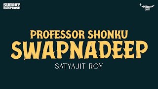 Sunday Suspense  Professor Shonku  Swapnadeep  Satyajit Ray  Mirchi 983 [upl. by Elesig723]