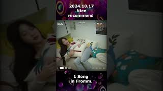 tripleS 20241017 Nien recommend 1 songs in Fromm triples nien triplescosmos [upl. by Happy]