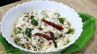 तड़का दही चावल ऐसे बनाएँगे तो उंगलियाँ चाटते रह जाएँगेCurd Rice RecipeDahi ChawalSouth indian Rice [upl. by Celestyn]