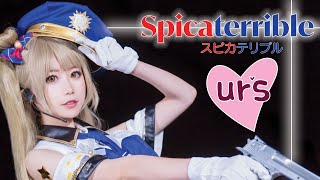 【urs solo】スピカテリブル  Spicaterrible【踊ってみた】【オリジナル振付】 [upl. by Crispin867]