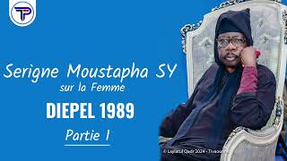 Serigne Moustapha SY Sur la Femme  DIEPEL 1989 Partie 1 [upl. by Ebanreb]