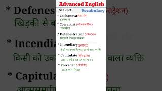 Set  073 Advanced English Vocabulary with meaning learn important advanced vocabulary [upl. by Ilenna]