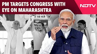 Congress News  Day After Big Haryana Win PM Targets Congress With Eye On Maharashtra [upl. by Fitton38]