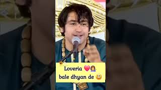 Loveria wale Dhyan den comedy bhojpurimusic funny [upl. by Azral648]