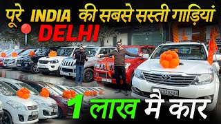 100 Second Hand Cars For SALE Under 5 Lakh Used Cars in Delhi Under 3 Lakh Future Ride Emporio [upl. by Melesa567]