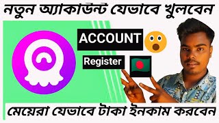 Chamet App Theke Jevabe Taka income korbe [upl. by Annaear]