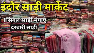 Indore saree market  Soni saree indore  Darbari saree  1सिंगल पीस मिलेगा [upl. by Shirk]