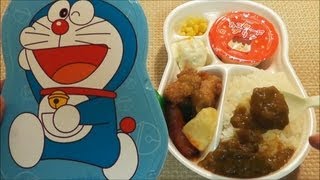 Hotto Motto Doraemon Bento [upl. by Pellegrini]