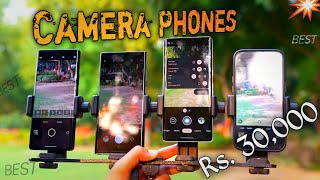 Excellent Camera Phones Under 30k 🔥 DSLR killer 🔥 Best Camera Phone Under 30000  July 2023 [upl. by Maggee]