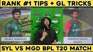 SYL vs MGD Today Match Fantasy Prediction Sylhet Sunrisers vs Minister Group Dhaka BPL 2022 [upl. by Isewk]