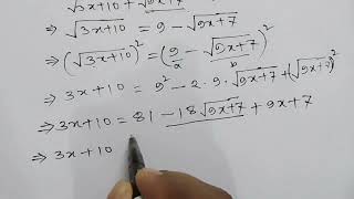 বিবিএ দ্বিতীয় বর্ষ । Business Mathematics Chapter Quadratic Equation  NU BBA Hons 2015 [upl. by Silver]