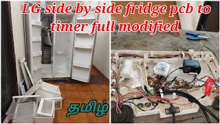 LG side by side fridge not cooling Tamil  double door fridge pcb to timer wiring workshoptamil [upl. by Lauretta734]