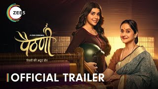 Paithani  Official Trailer  A ZEE5 Original  Mrinal Kulkarni Eisha Singh  Watch Now [upl. by Franky382]