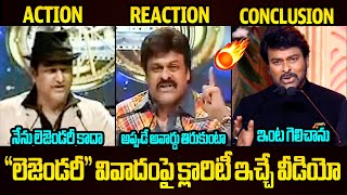 మోహన్ బాబు VS చిరంజీవి🔥 Chiranjeevi Counter to Mohan Babu Over Legendary Award Issue  Vajrotsavam [upl. by Dusen]