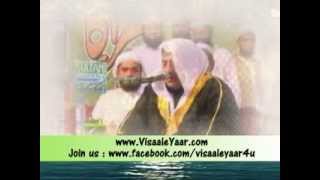 Beautiful Quran Recitation Qari Rafat Hussain In PakistanBy Visaal [upl. by Ahtnicaj]