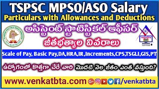 TSPSC ASO Salary Particulars TSPSC MPSOASO Salary Basic Pay DAHRAIRIncrementsCPSTSGLIGISPT [upl. by Letty142]