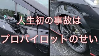 【高速道路事故】高速道路でプロパイロットを使ったノートニスモが事故を起こしてしまった。日産と運転手どっちが悪いんだ？？ [upl. by Earlene]