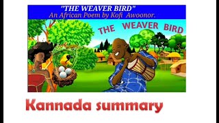 The weaver bird poem summary in Kannada  BA English poem learneasilyhub [upl. by Ainaznat]