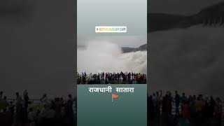 Koyna dam flood release Video [upl. by Haceber]