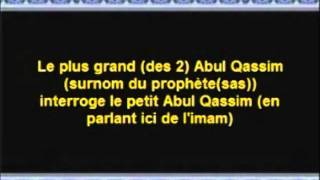 Islam  Les Versets De La Guérison Cheikh Kishk [upl. by Tristram]