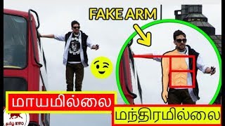 மாயமில்லை மந்திரமில்லை   Dynamos Greatest Magic Tricks Revealed  Magic tricks in Tamil [upl. by Ataeb]