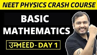 NEET Physics Crash Course  Basic Mathematics  Trignometry  Differentiation n Integration  Umeed [upl. by Ner]