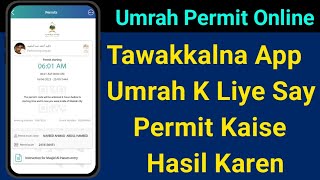 How To Get Umrah Permit From Tawakkalna 2023  Umrah K Liye Permit Kaise Issue Karen 2023 [upl. by Enirehtacyram]