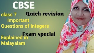 Important questions of integers of CBSE class 7 Exam special quick revision in Malayalam [upl. by Qerat]