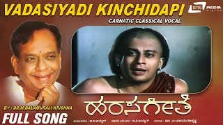 Vadasiyadi Kinchidapi  Sung By DrM Balamuralikrishna  Hamsageethe  Anantha Nag  Video Song [upl. by Dee Dee344]