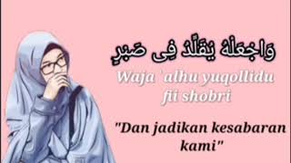 sholawat merdu adfaita  lirik lagu dan terjemahan nya [upl. by Giulio]