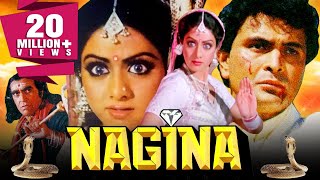 Nagina 1986 Full Hindi Movie  Sridevi Rishi Kapoor Amrish Puri Komal Mahuvakar Prem Chopra [upl. by Tyler879]