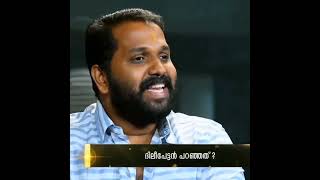 Ramaleela 🥺😔 movie director arun gop y about dileep 💔😓 [upl. by Assirod]