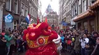 Chinees Nieuwrjaar 2015 Amsterdam Nieuwmarkt [upl. by Muryh]