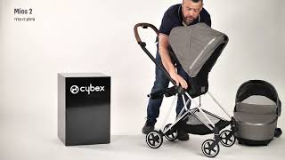 cybex mios 2 promo G [upl. by Okkin852]