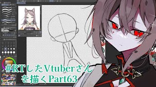 【rtしたvtuberさんを描く 】Part63【新人vtuber 燐煌雅】 [upl. by Packston721]