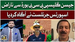 Pakistan Cricket Teams Head Coach Angry With PCB  Shahid Hashmi Big Statement G Sports [upl. by Amary142]