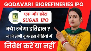 Godavari Biorefineries IPO Review  Latest Godavari Biorefineries IPO GMP Today [upl. by Cristabel442]