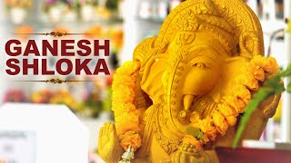 Ganesh Shloka  Lyrical Video  Hema Desai  Hemant Mattani  श्री गणपतीचे श्लोक [upl. by Aisitel]