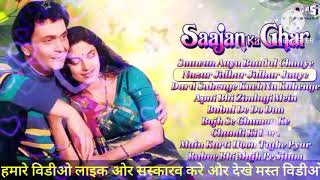 saajan ka ghar ᴬᵘᵈᵘᵒ song juhi chawala rishi kapur yalka yagni hindi song mp3 [upl. by Castara966]