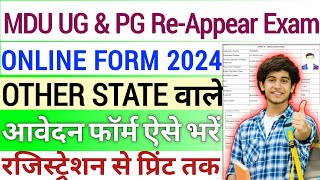 MDU Reappear Form 2024 Kaise Bhare🔥How To Fill MDU Reappear Online Form 2024🔥Mdu Reappear Form 2024 [upl. by Nnaeitak955]