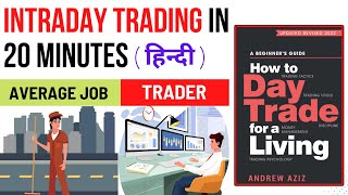 How To Day Trade For a Living Book Summary in Hindi By ANDREW AZIZ  BookPillow [upl. by Anahcar]