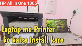 Laptop me Printer ko kaise install kare JogendraGyan [upl. by Annahoj496]