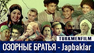 TURKMENFILM720p HD JAPBAKLAR  Озорные Братья 1972 [upl. by Seibold]