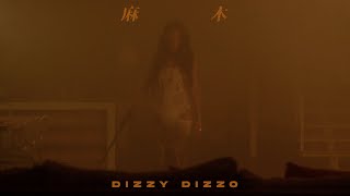 Dizzy Dizzo  麻木 Official Visualizer [upl. by Ahsercal]