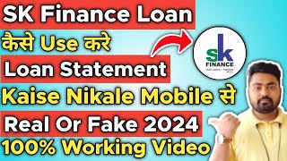 SK Finance Loan Statement Kaise Nikale  SK Finance Loan Statement [upl. by Anwadal316]