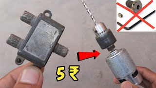 सिर्फ 5 ₹ मे बनाए Drill Chuck Adapter 200 ₹ बचाओ  10mm Drill Chuck Adapter use 775 Dc Motor [upl. by Anerbas]