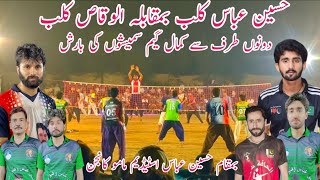 Saleem chaen Vs John Shah Hussain Abbas stadium Volleyball 2024 [upl. by Ahsekel]