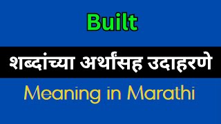 Built Meaning In Marathi  Built explained in Marathi [upl. by Marchese]