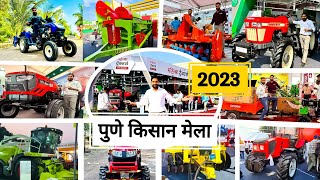 पूरे भारत का सबसे बड़ा किसान मेला 😲  Pune Krishi Mela 2024  Pune exhibition 2024 [upl. by Gilba]