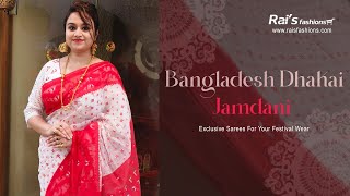 Bangladesh Dhakai Jamdani Sarees Collection 04th October  04ORD [upl. by Nolek651]